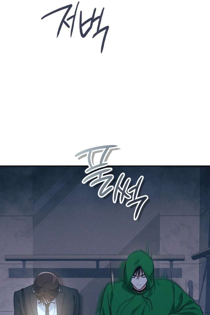 I’m Not Your Fated Guide But… Chapter 17 page 115 - 