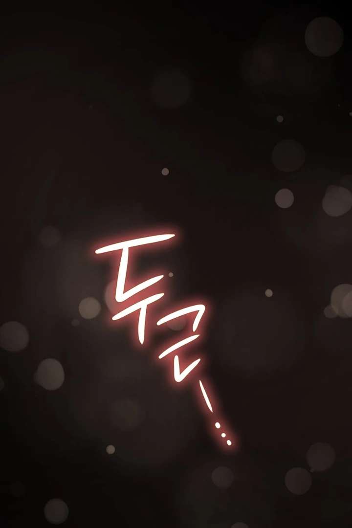 I’m Not Your Fated Guide But… Chapter 17 page 32 - 