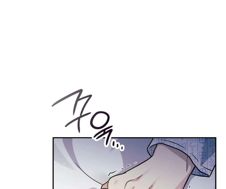 I’m Not Your Fated Guide But… Chapter 17 page 78 - 