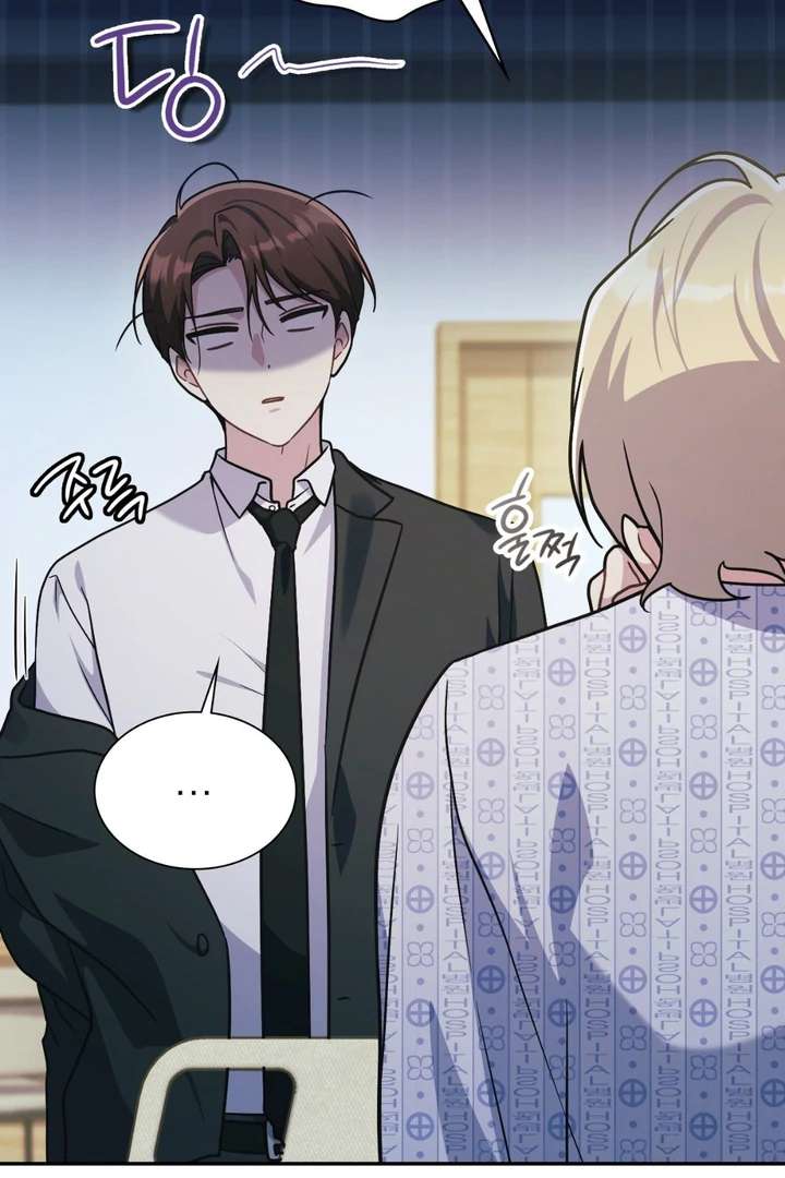 I’m Not Your Fated Guide But… Chapter 17 page 82 - 