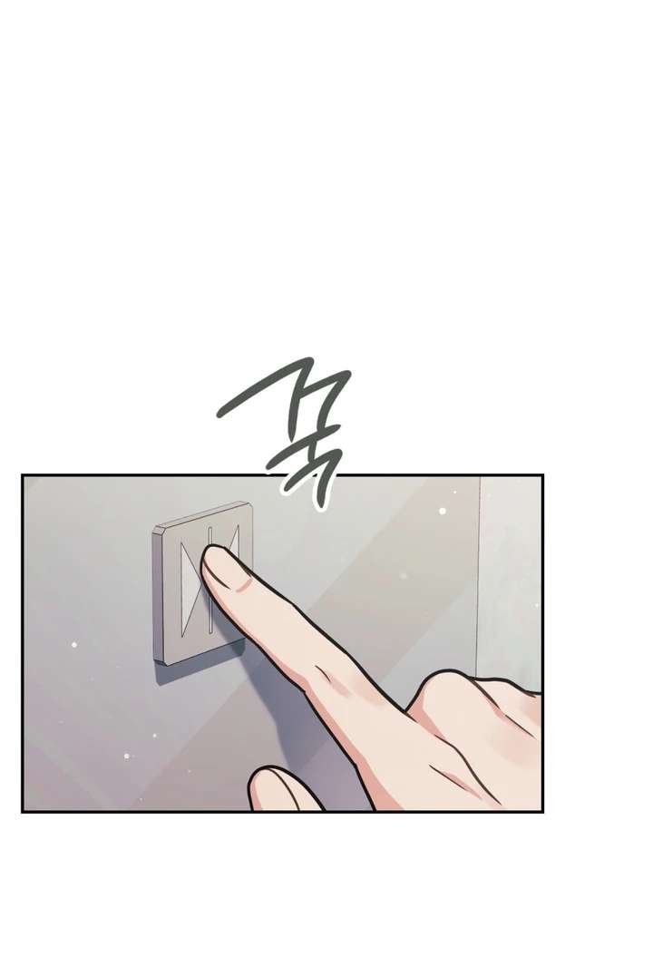I’m Not Your Fated Guide But… Chapter 17 page 88 - 