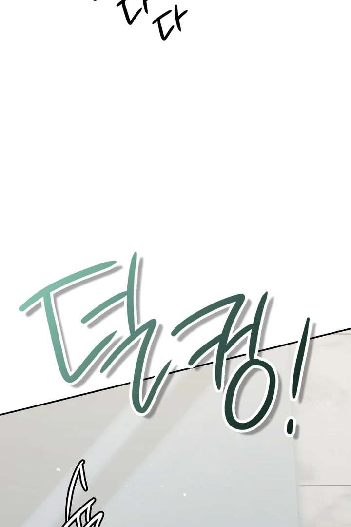 I’m Not Your Fated Guide But… Chapter 17 page 90 - 