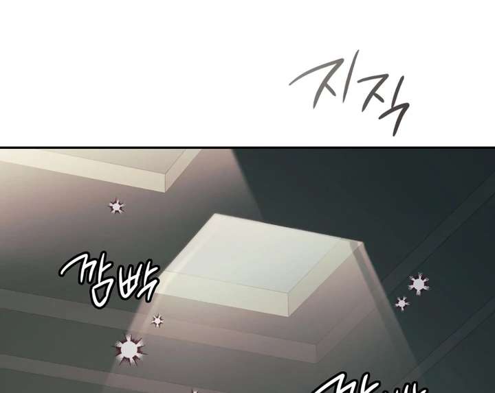I’m Not Your Fated Guide But… Chapter 17 page 97 - 