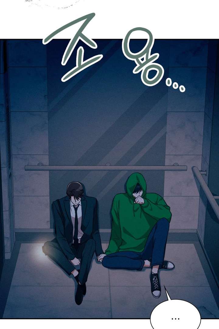 I’m Not Your Fated Guide But… Chapter 18 page 43 - 