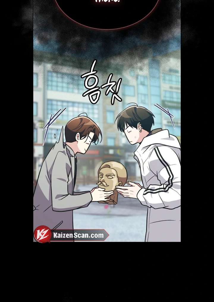 I’m Not Your Fated Guide But… Chapter 19 page 20 - 