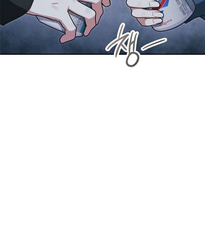 I’m Not Your Fated Guide But… Chapter 19 page 76 - 