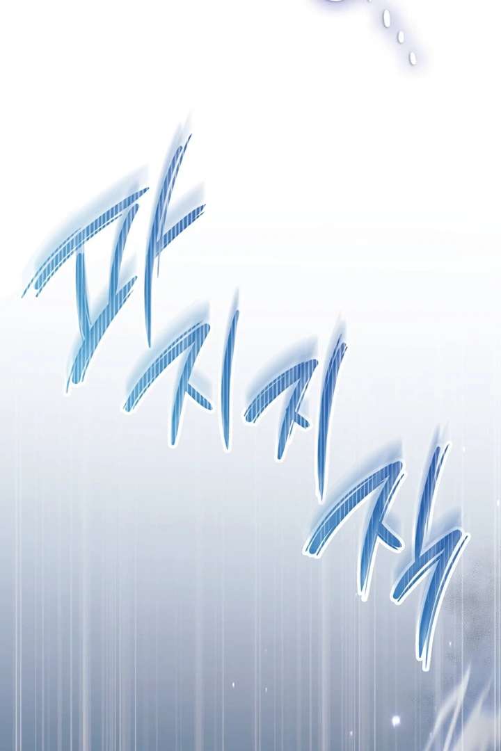 I’m Not Your Fated Guide But… Chapter 2 page 158 - 