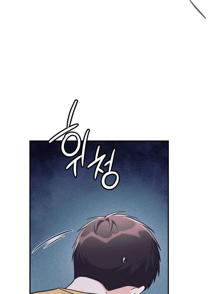I’m Not Your Fated Guide But… Chapter 2 page 165 - 