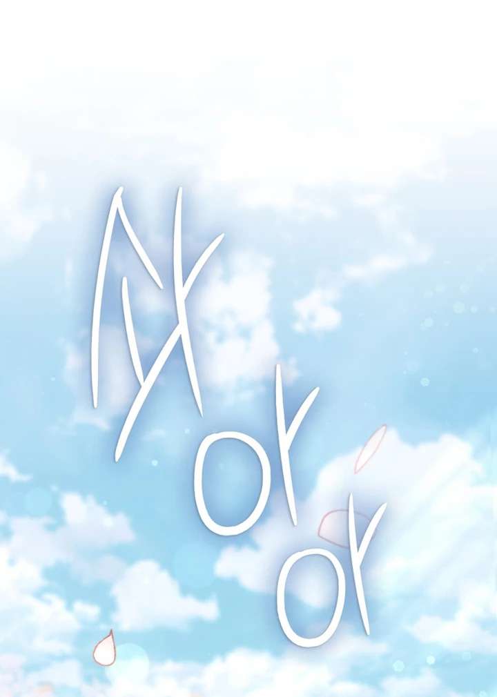 I’m Not Your Fated Guide But… Chapter 2 page 194 - 
