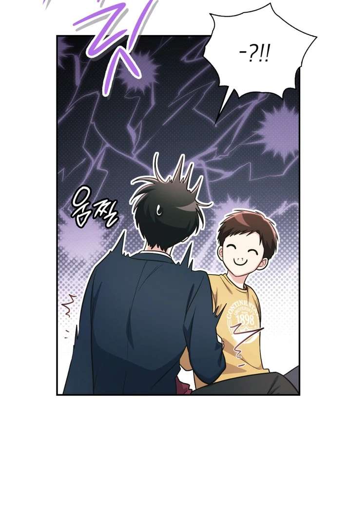I’m Not Your Fated Guide But… Chapter 2 page 198 - 