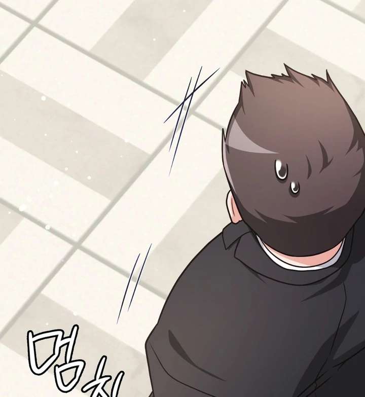 I’m Not Your Fated Guide But… Chapter 2 page 97 - 