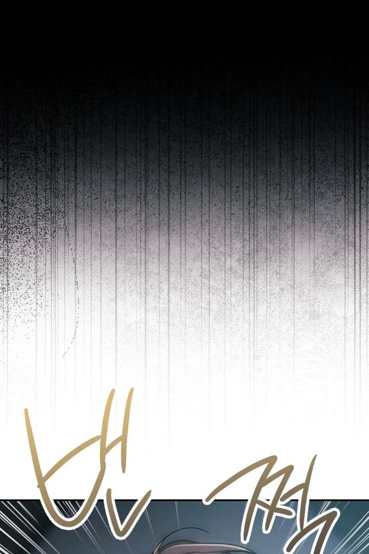 I’m Not Your Fated Guide But… Chapter 20 page 24 - 
