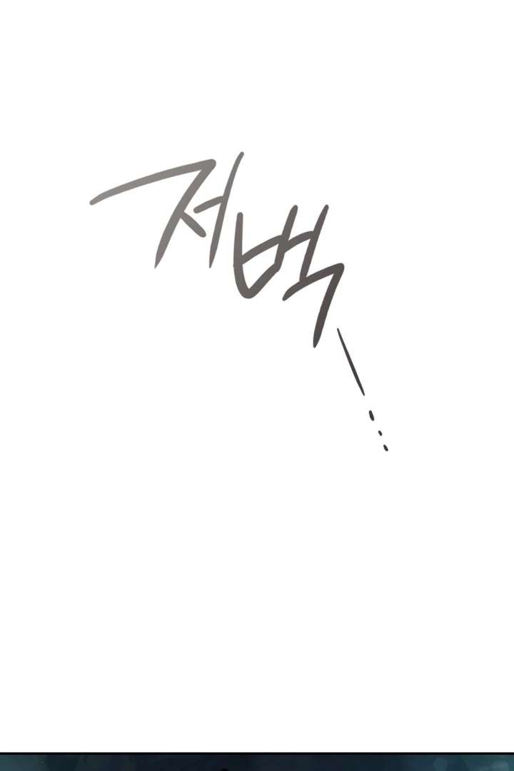 I’m Not Your Fated Guide But… Chapter 20 page 30 - 