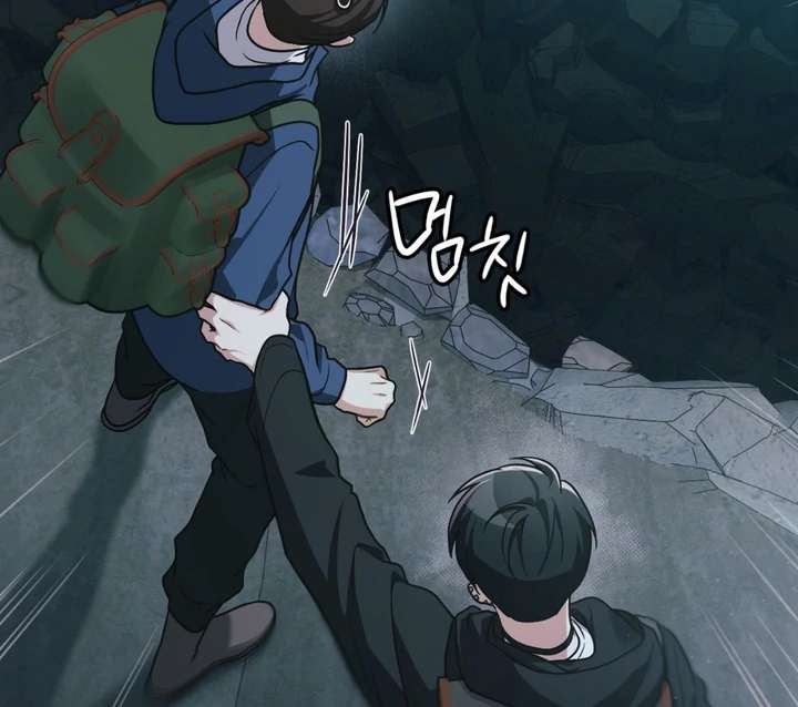 I’m Not Your Fated Guide But… Chapter 20 page 46 - 