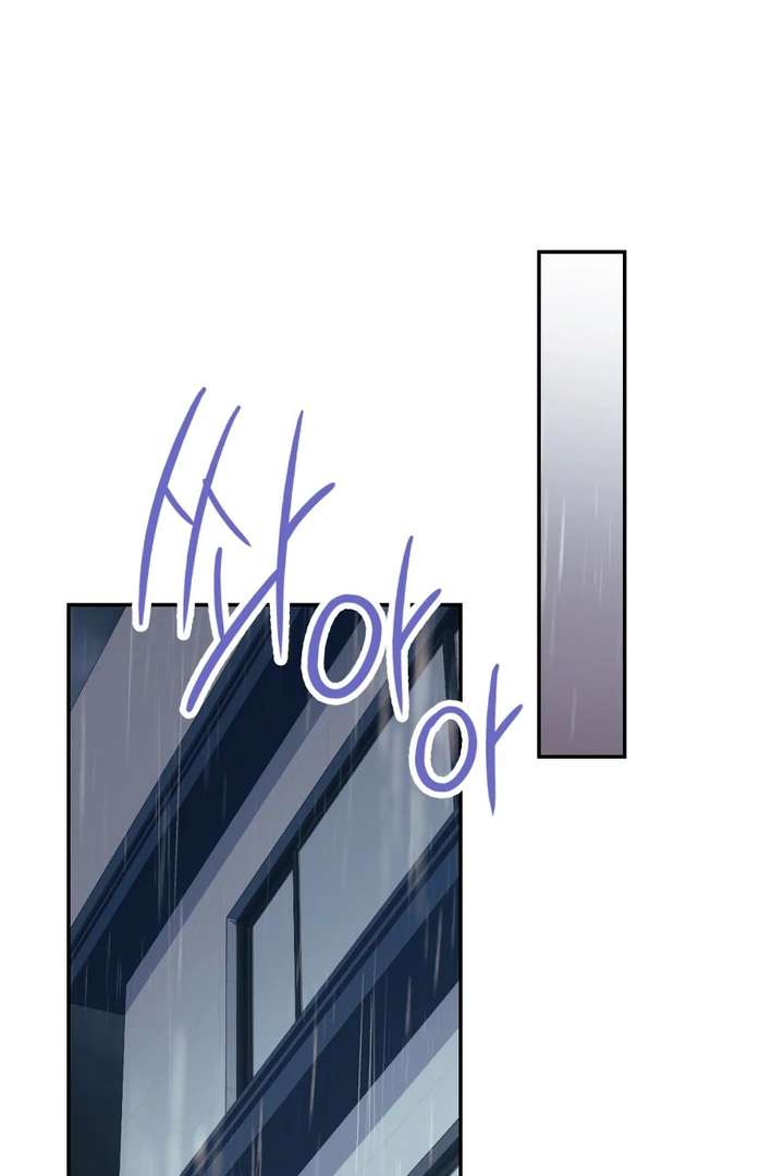 I’m Not Your Fated Guide But… Chapter 20 page 97 - 