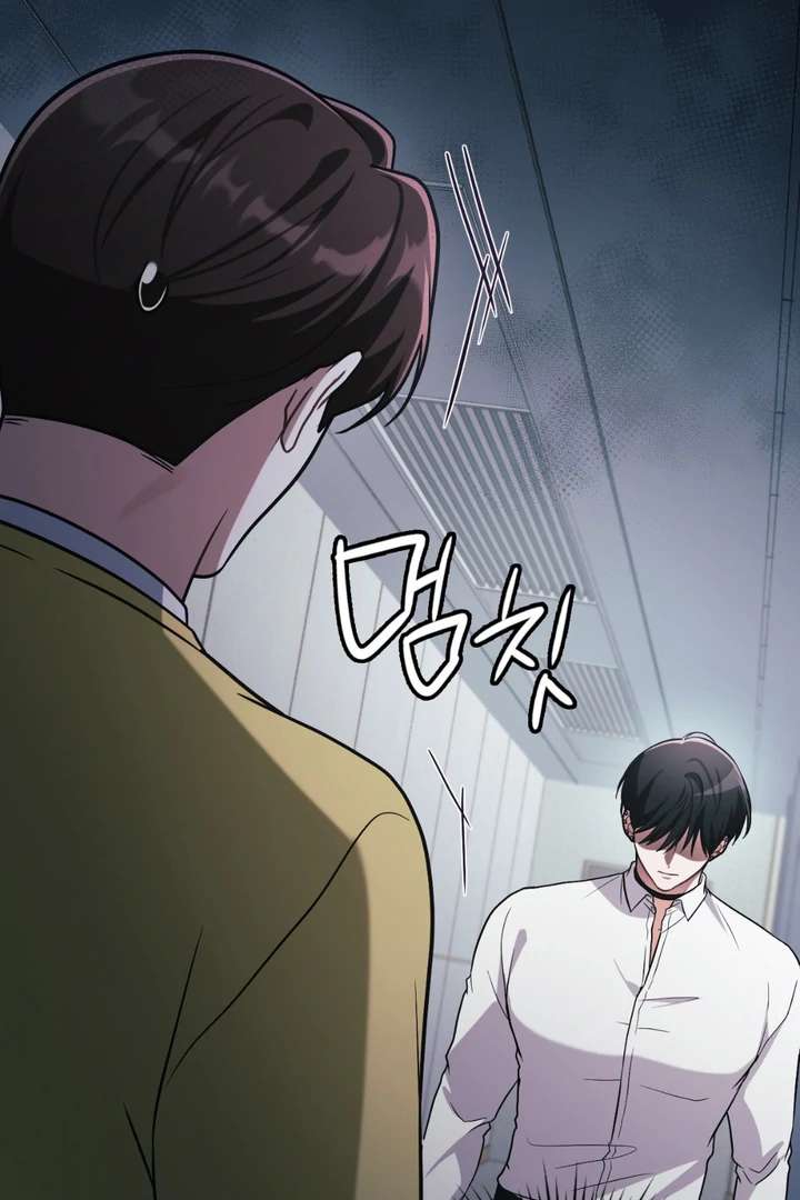 I’m Not Your Fated Guide But… Chapter 21 page 15 - 