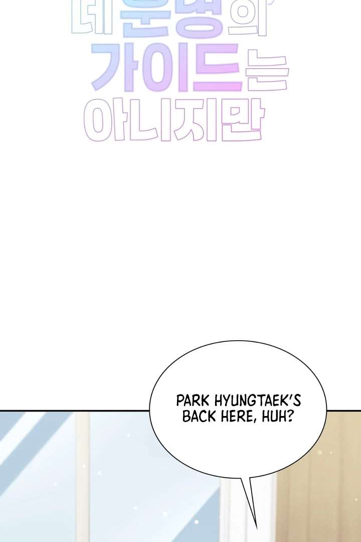 I’m Not Your Fated Guide But… Chapter 21 page 3 - 