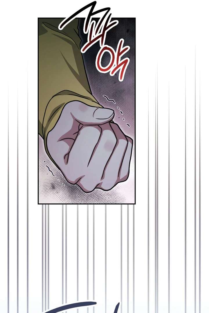 I’m Not Your Fated Guide But… Chapter 21 page 58 - 
