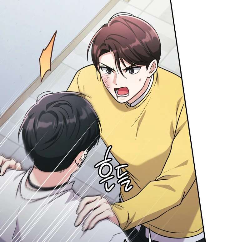 I’m Not Your Fated Guide But… Chapter 21 page 73 - 