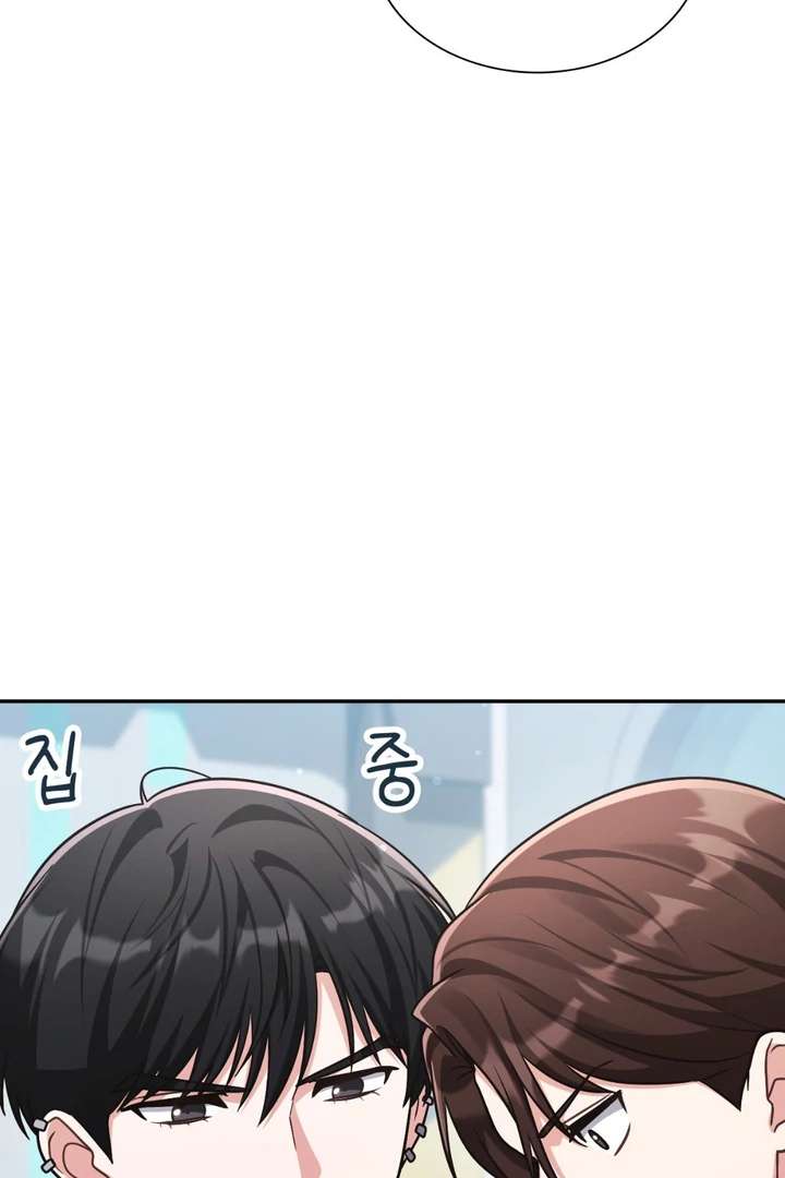 I’m Not Your Fated Guide But… Chapter 21 page 82 - 
