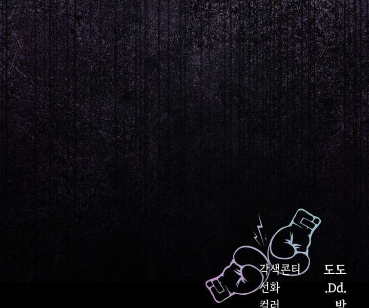I’m Not Your Fated Guide But… Chapter 22 page 116 - 