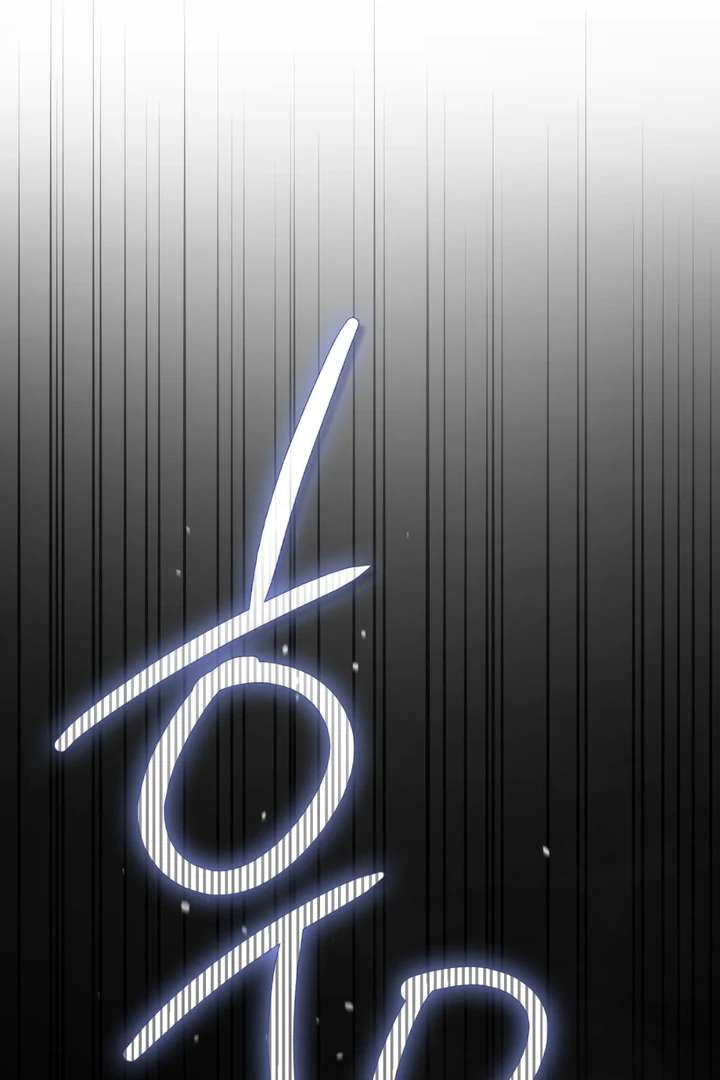 I’m Not Your Fated Guide But… Chapter 22 page 20 - 