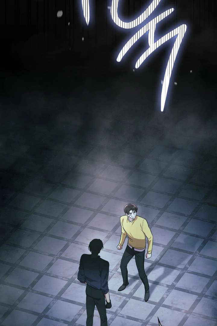 I’m Not Your Fated Guide But… Chapter 22 page 21 - 