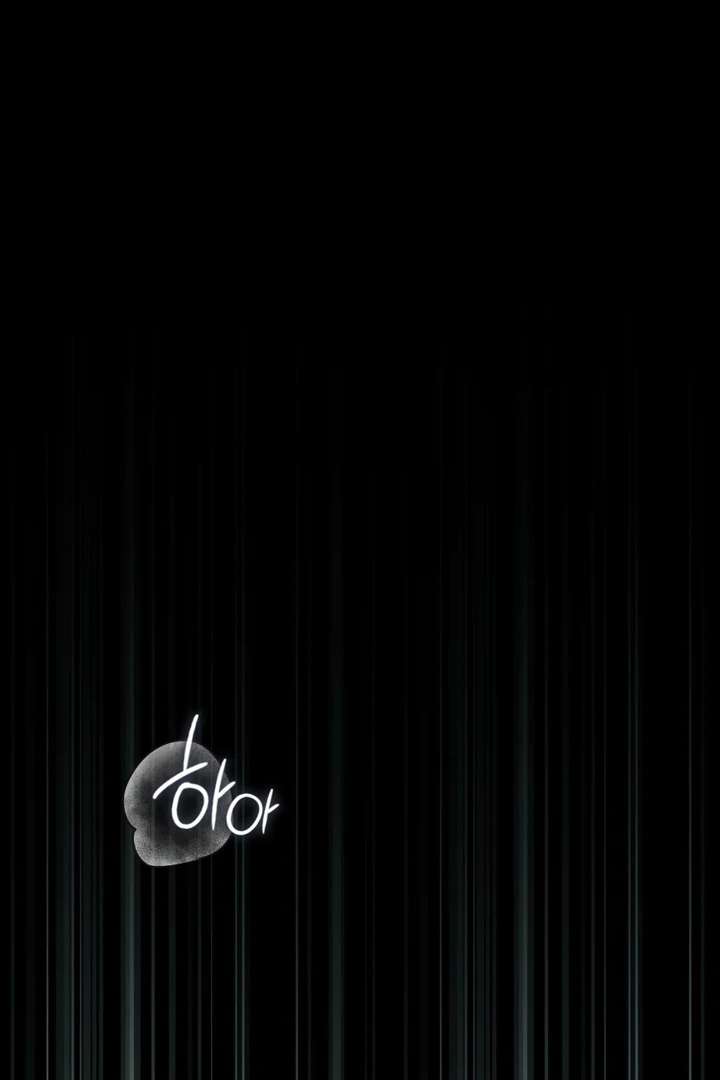 I’m Not Your Fated Guide But… Chapter 22 page 58 - 