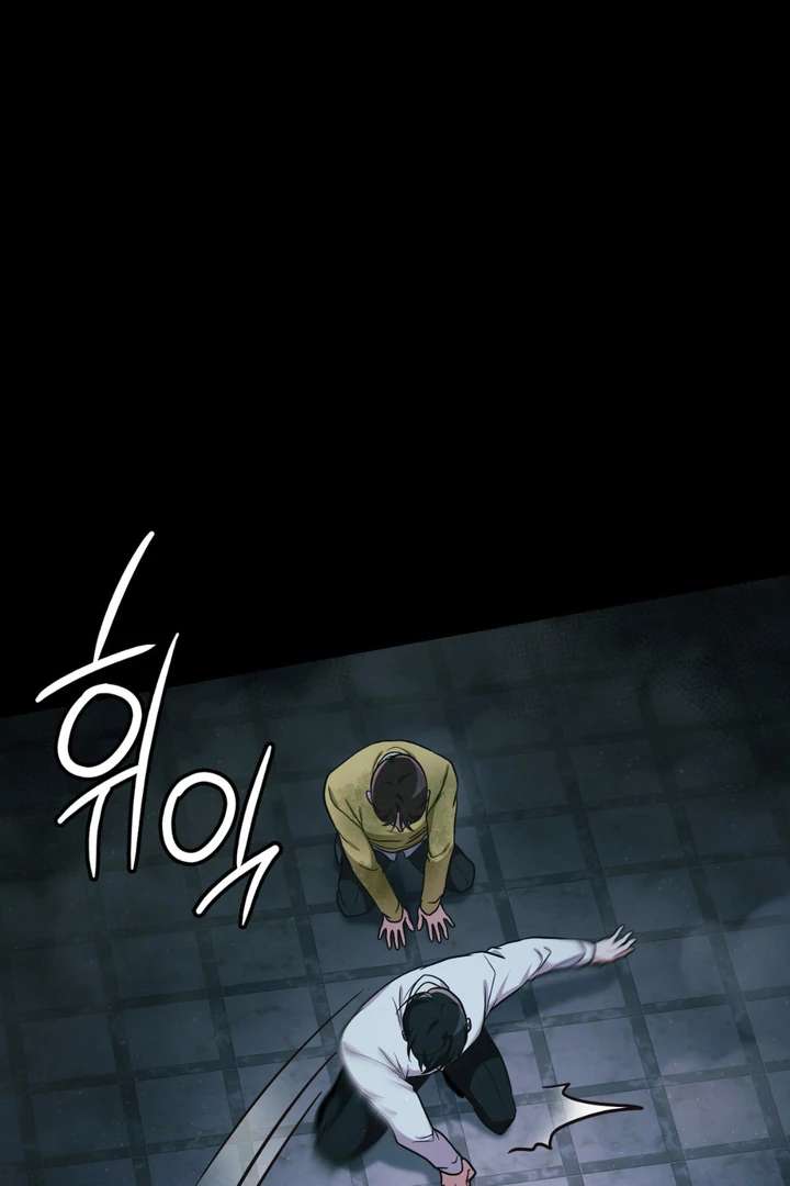 I’m Not Your Fated Guide But… Chapter 22 page 68 - 