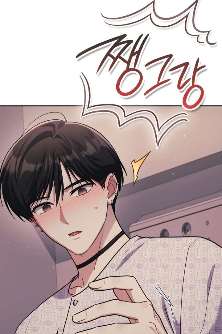 I’m Not Your Fated Guide But… Chapter 23 page 31 - 