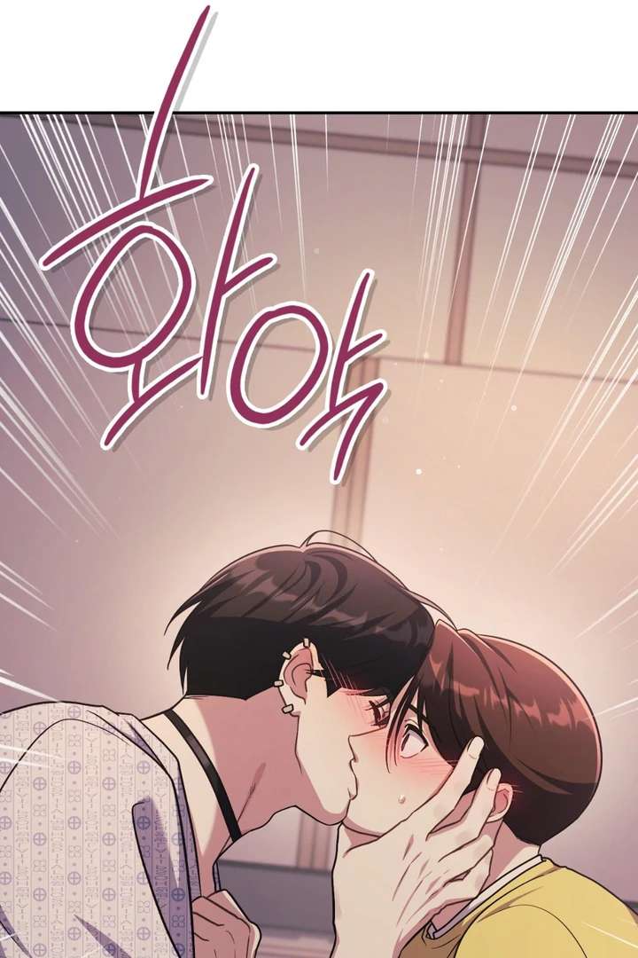 I’m Not Your Fated Guide But… Chapter 23 page 86 - 