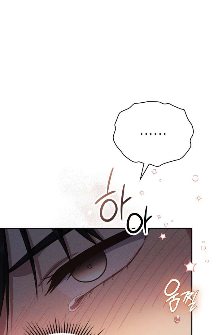 I’m Not Your Fated Guide But… Chapter 24 page 47 - 