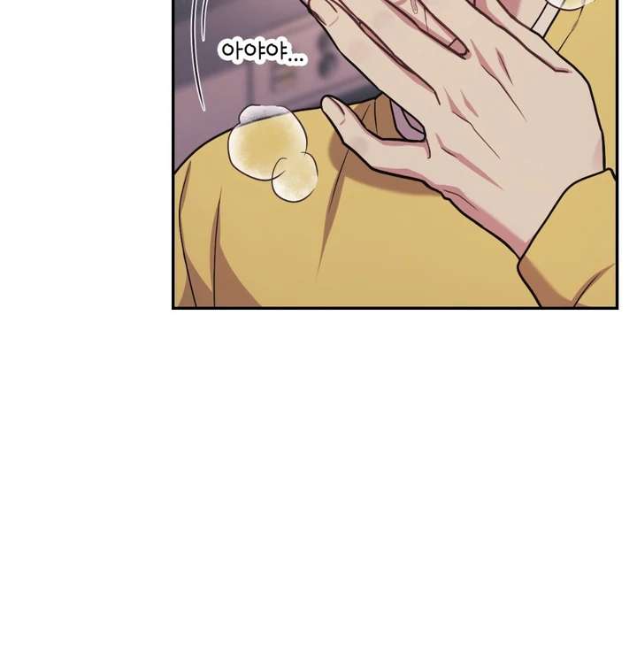 I’m Not Your Fated Guide But… Chapter 24 page 64 - 