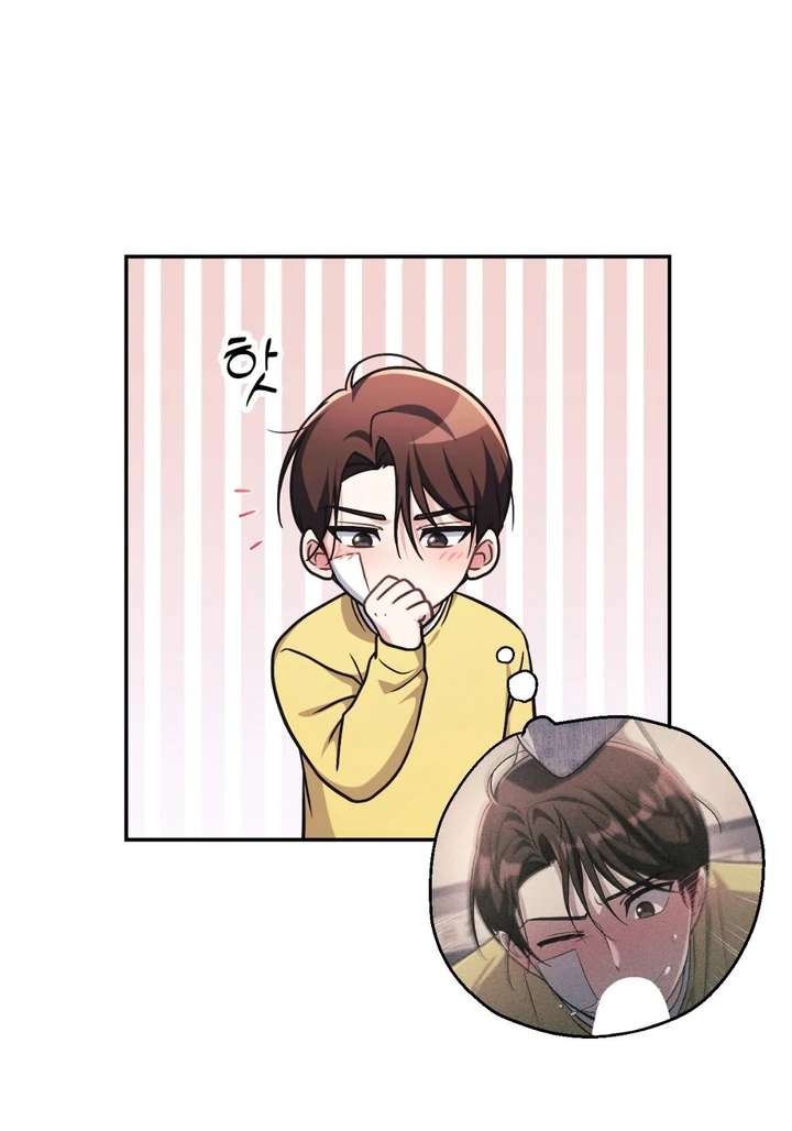 I’m Not Your Fated Guide But… Chapter 24 page 72 - 