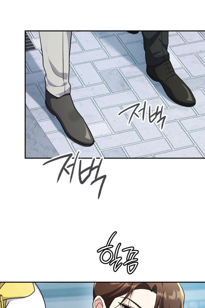 I’m Not Your Fated Guide But… Chapter 25 page 83 - 