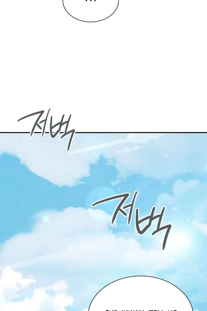 I’m Not Your Fated Guide But… Chapter 25 page 88 - 