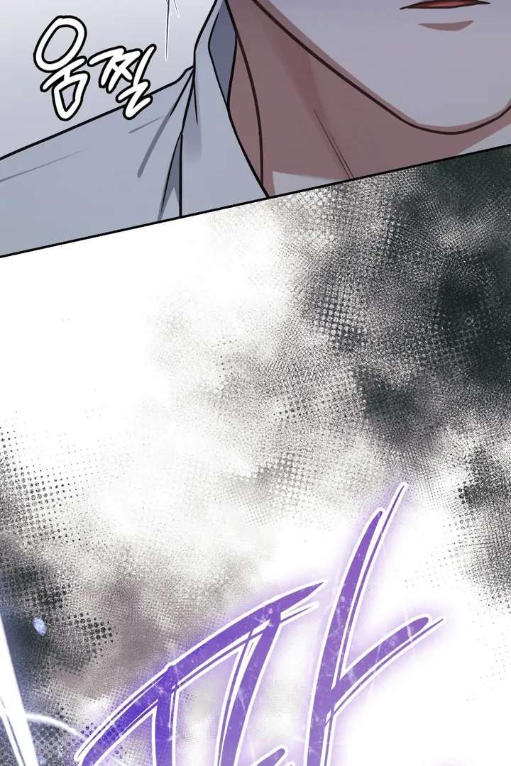 I’m Not Your Fated Guide But… Chapter 26 page 58 - 