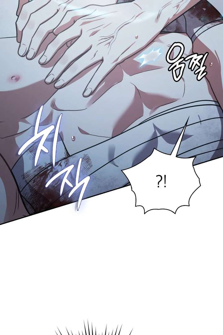 I’m Not Your Fated Guide But… Chapter 26 page 80 - 