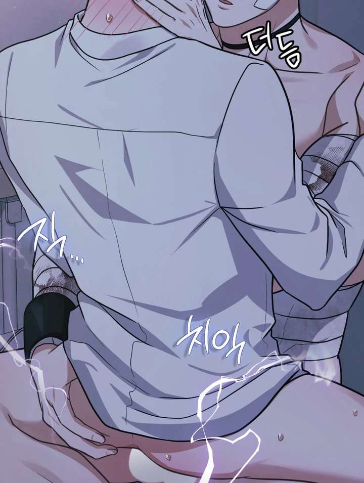 I’m Not Your Fated Guide But… Chapter 27 page 102 - 