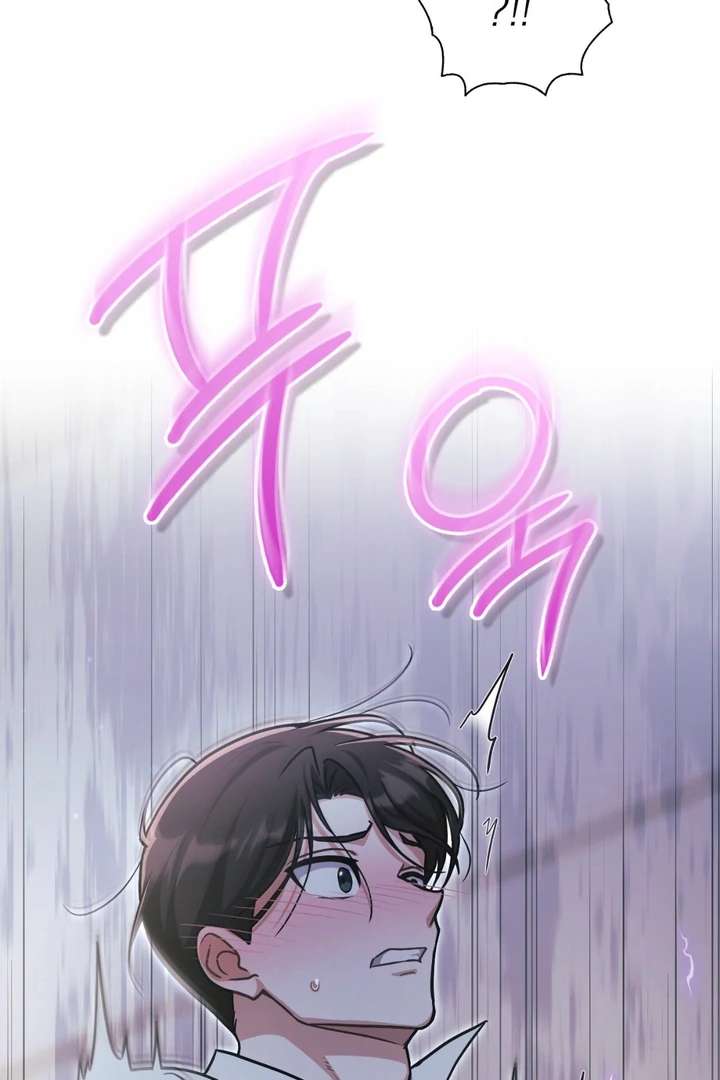 I’m Not Your Fated Guide But… Chapter 27 page 87 - 