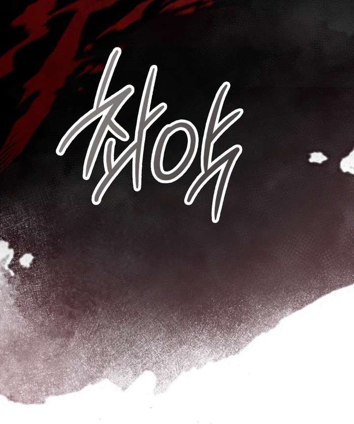 I’m Not Your Fated Guide But… Chapter 27 page 10 - 