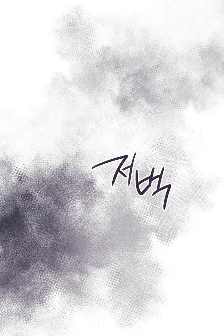I’m Not Your Fated Guide But… Chapter 28 page 110 - 