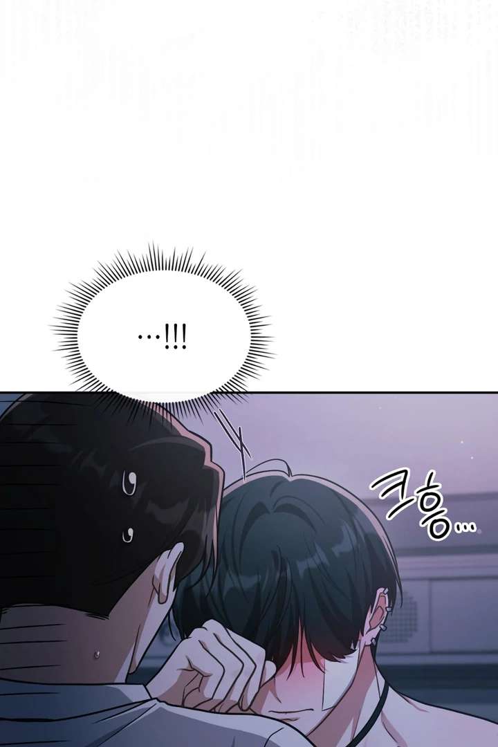 I’m Not Your Fated Guide But… Chapter 28 page 17 - 