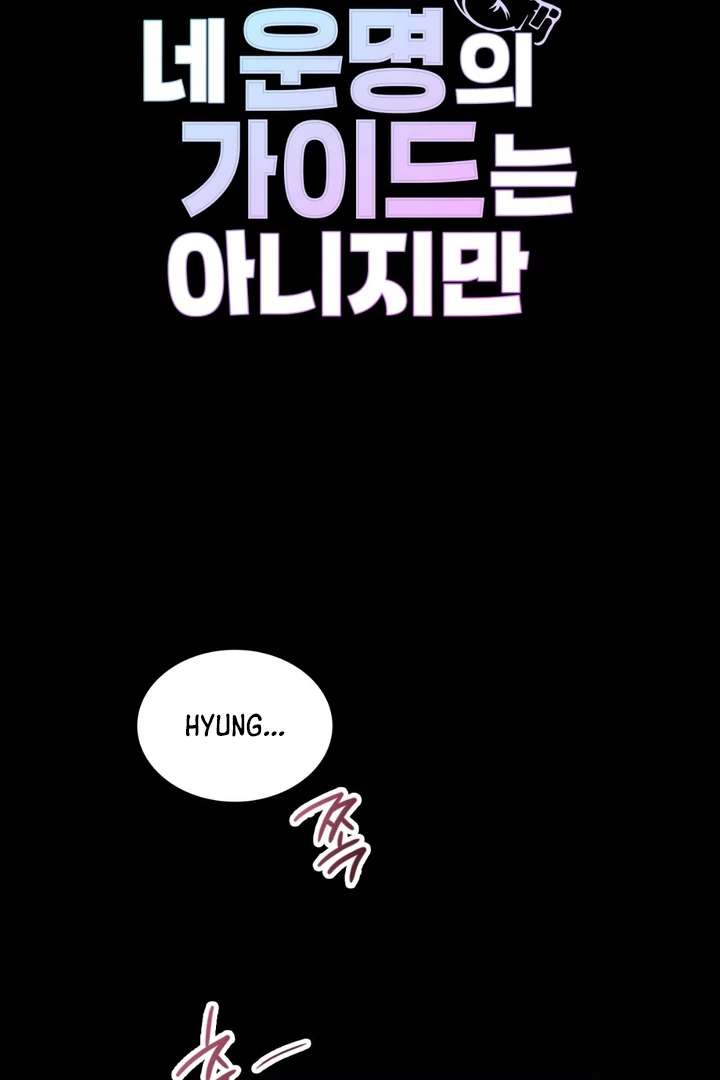 I’m Not Your Fated Guide But… Chapter 28 page 3 - 