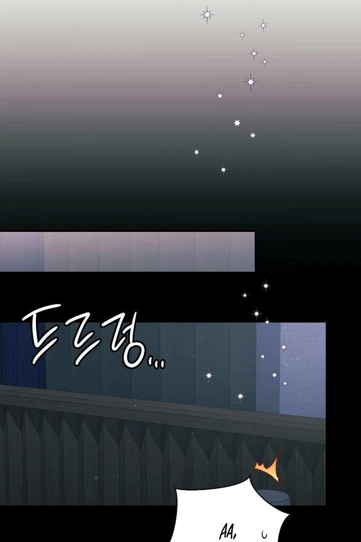 I’m Not Your Fated Guide But… Chapter 29 page 30 - 