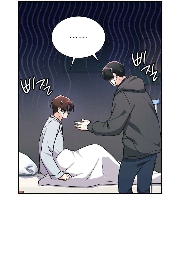 I’m Not Your Fated Guide But… Chapter 29 page 41 - 