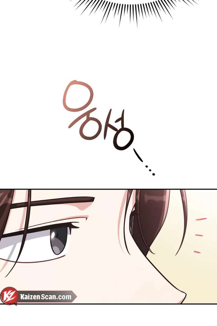 I’m Not Your Fated Guide But… Chapter 3 page 124 - 