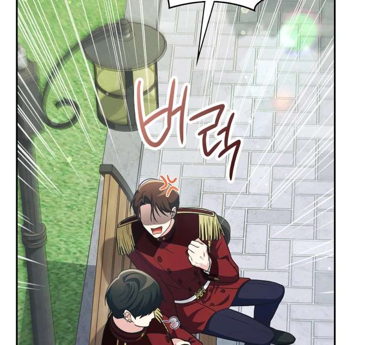 I’m Not Your Fated Guide But… Chapter 4 page 70 - 
