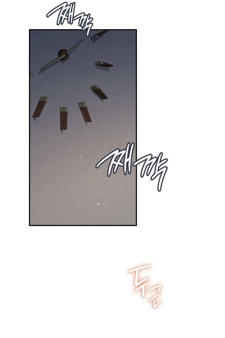 I’m Not Your Fated Guide But… Chapter 5 page 44 - 
