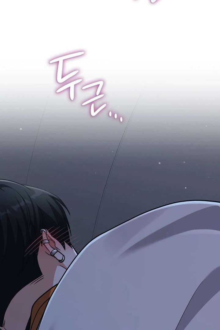 I’m Not Your Fated Guide But… Chapter 5 page 81 - 